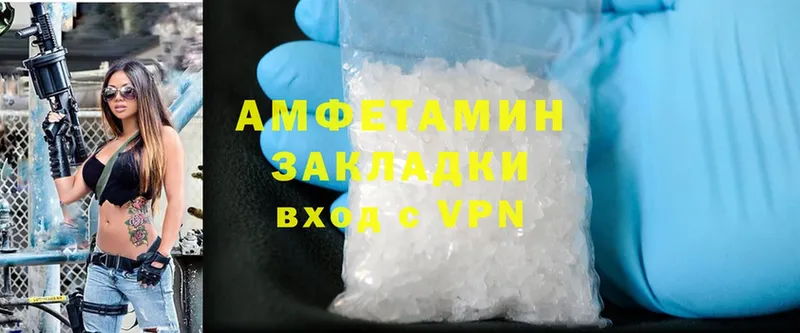 Amphetamine VHQ  Змеиногорск 