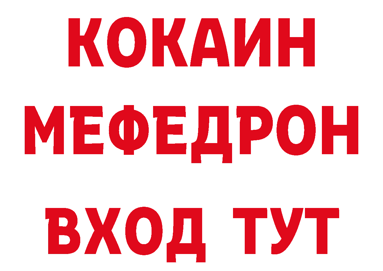 Альфа ПВП крисы CK зеркало площадка гидра Змеиногорск