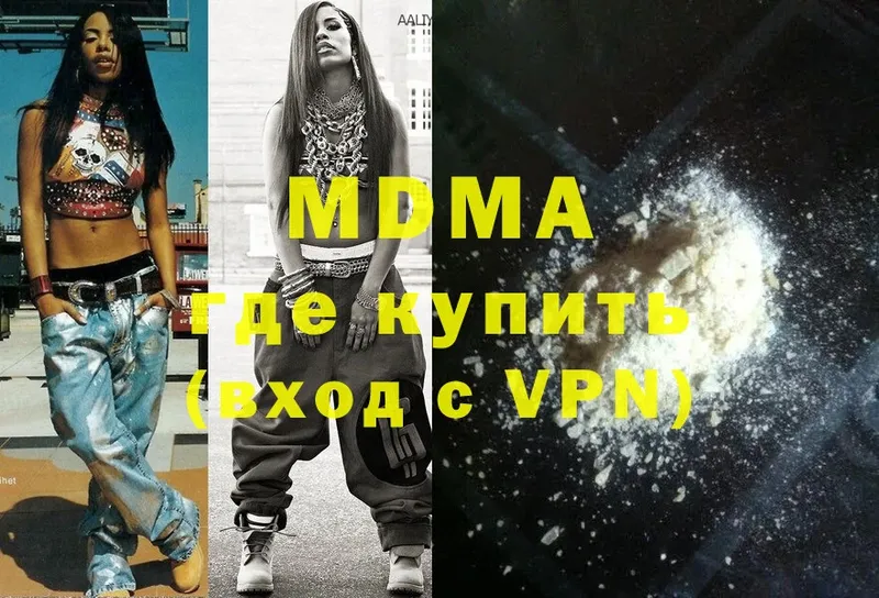 MDMA VHQ  kraken как войти  Змеиногорск 